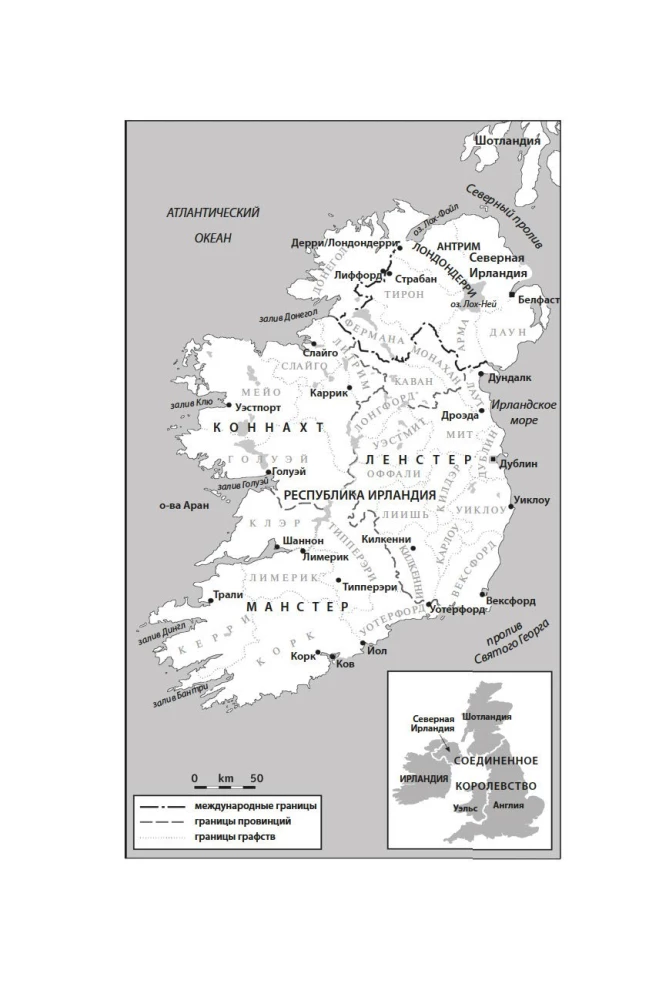 A Brief History of Ireland